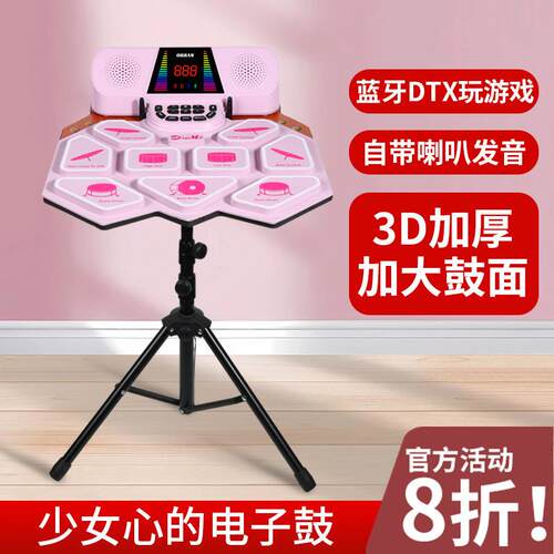 手卷可携式电子鼓成人初学者儿童爵士架子鼓专业入门家用练习乐器