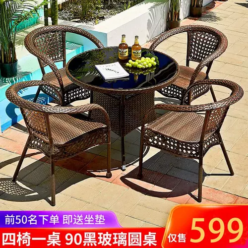Vine Cheft Three -Piece Outdoor Table Стул двор терраса сад на открытом воздухе.
