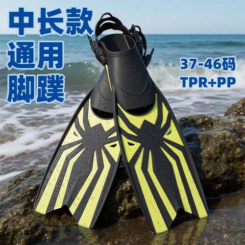 成人浮潜装备潜水长脚蹼开放式可调节蛙鞋专业游泳训练浮潜三宝