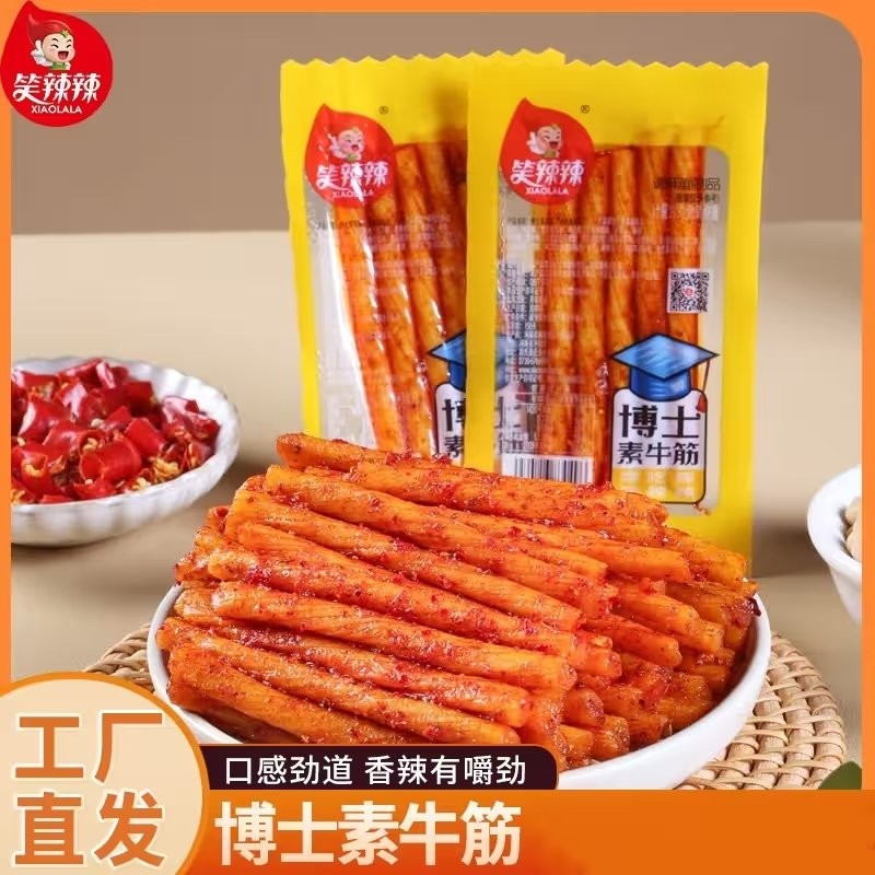 博士牛筋辣条香辣麻辣8090后儿时怀旧童年零食小食品面筋劲道香辣