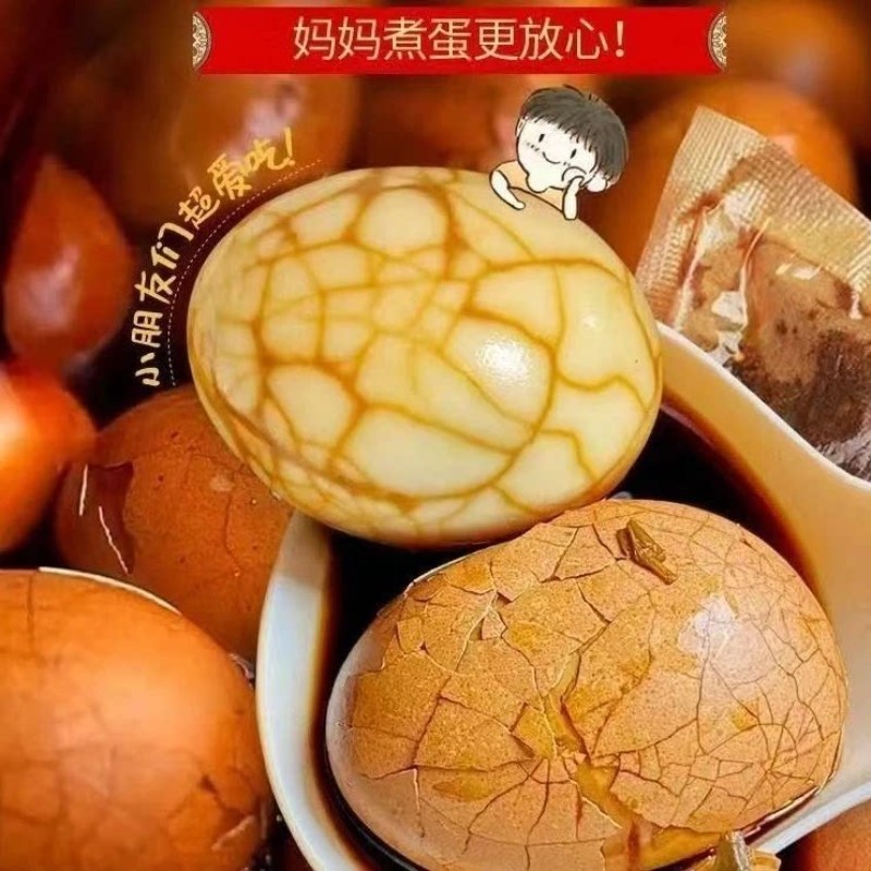 臻入味茶叶蛋料包正宗五香卤蛋料包炖卤肉牛羊肉包调料懒人香料包