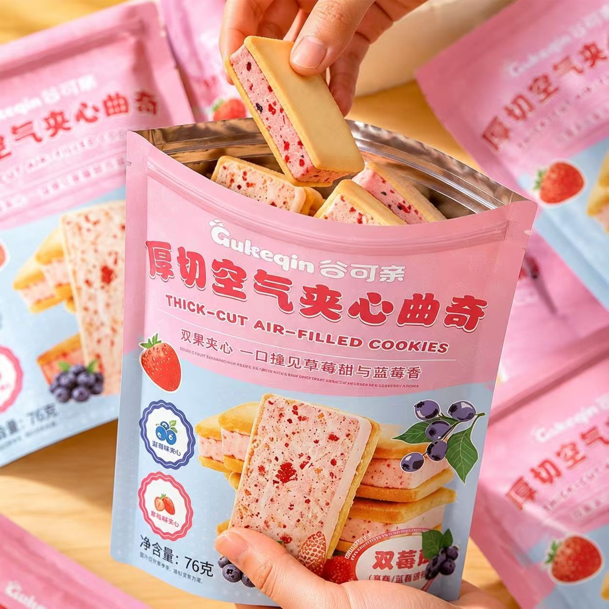 巨巨巨好吃】谷可亲厚切空气夹心曲奇草莓蓝莓休闲办公室午茶点心