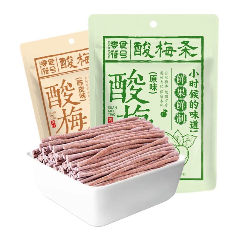 原味酸梅条青梅酸甜话梅条干网红梅子肉蜜饯孕妇零食小吃休闲食品