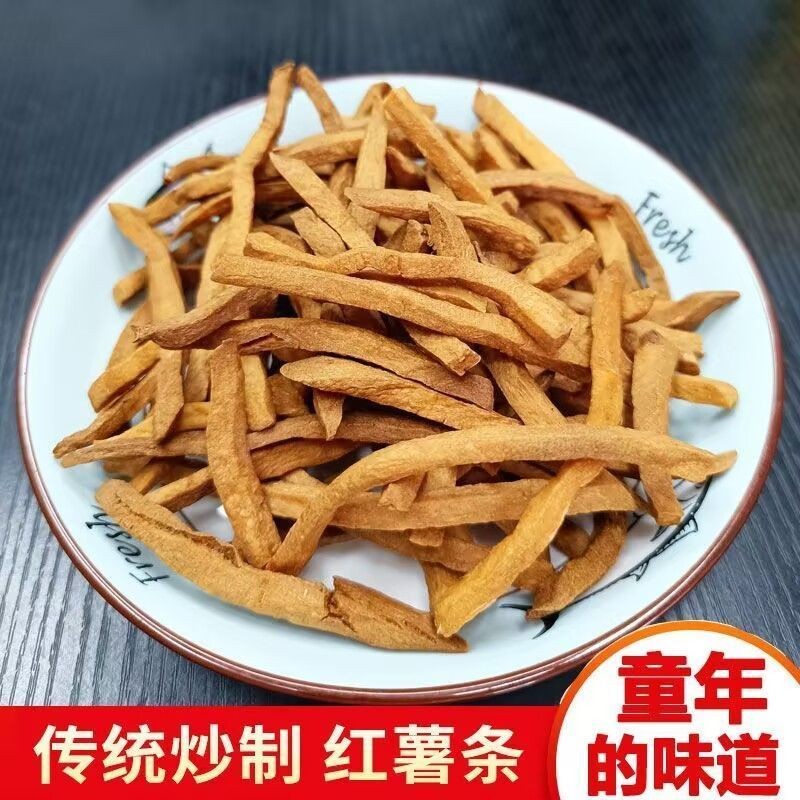 轻即非油炸低脂沙炒红薯干无糖精卡地瓜条片薯条健康解馋代餐零食