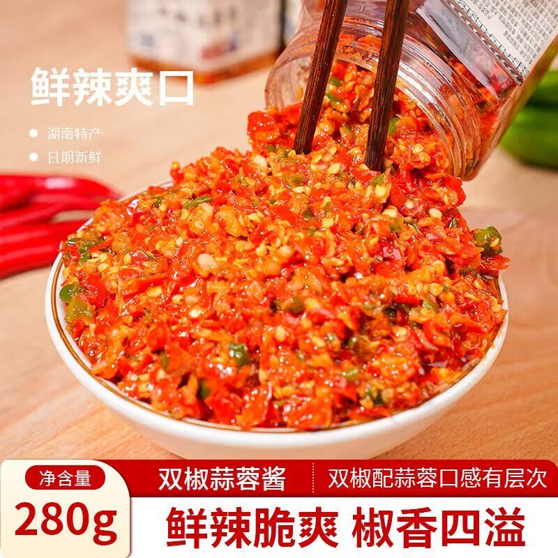 辣椒酱下饭酱蒜蓉剁辣椒香辣拌饭彩色双青红椒辣酱下饭开胃青椒酱