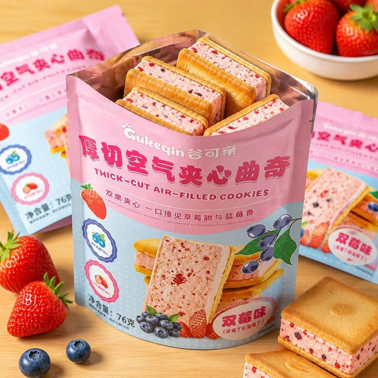 谷可亲空气厚切夹心曲奇草莓蓝莓夹心真果粒办公追剧休闲解馋零食