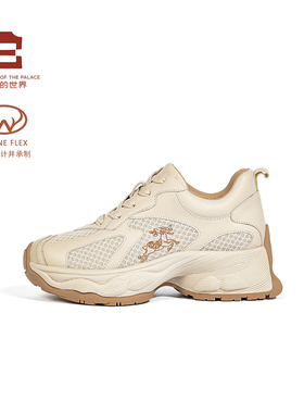 韦恩Wayne Flex百搭网面舒适休闲透气减震防滑增高轻便复古老爹鞋