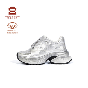 韦恩Wayne Flex轻便舒适百搭拼色休闲增高显瘦厚底网面复古老爹鞋