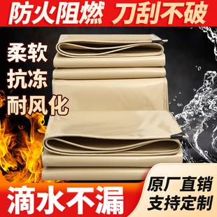 米白色阻燃刀刮布加厚遮阳布防晒隔热室外防水布篷布防雨防水帆布
