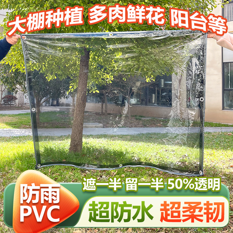 德韶防雨布半遮光保温