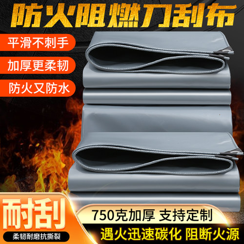 加厚阻燃防火灰色pvc搭棚帆布