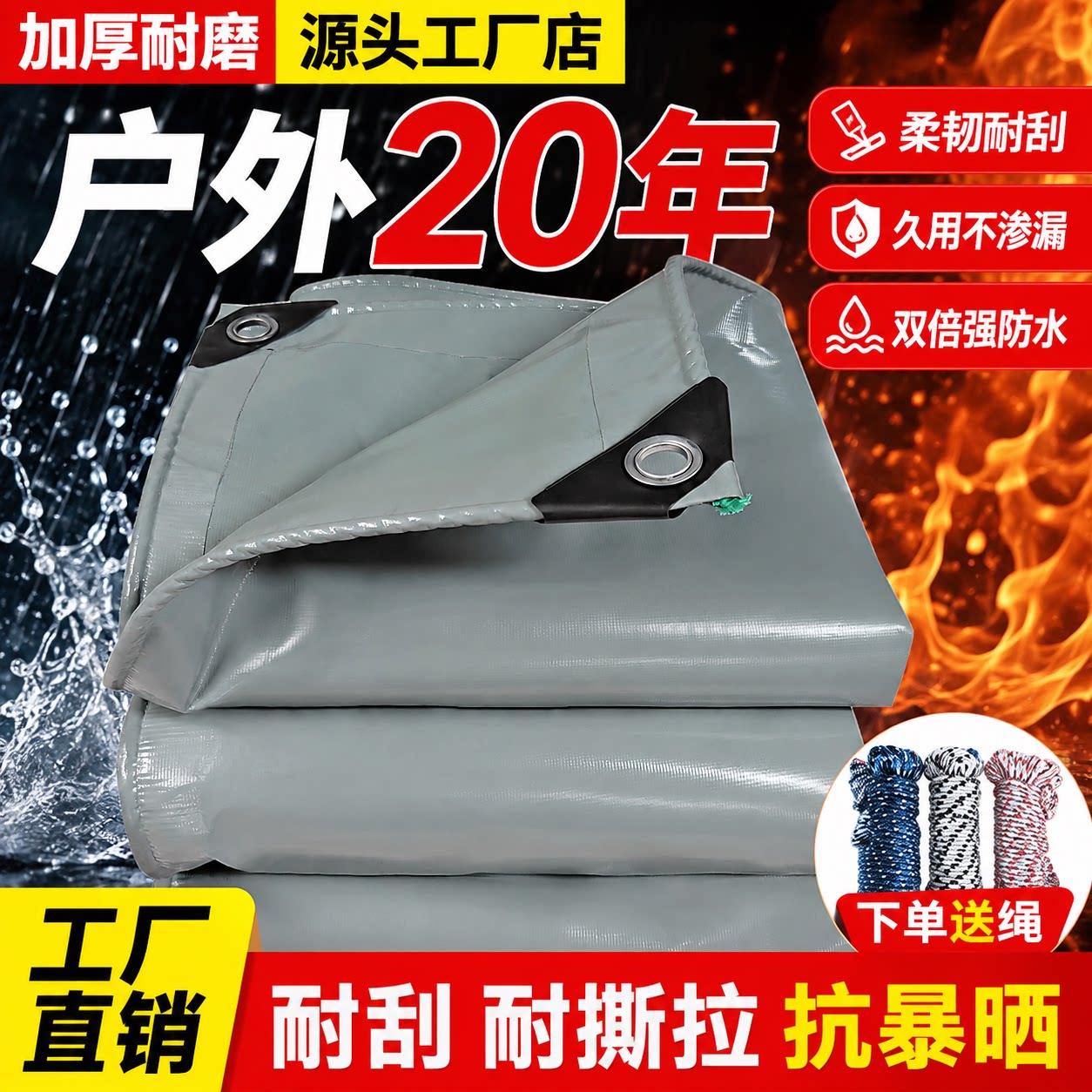 灰色篷布防水布围栏防火阻燃刀刮布户外遮阳雨棚布货车防晒防雨布
