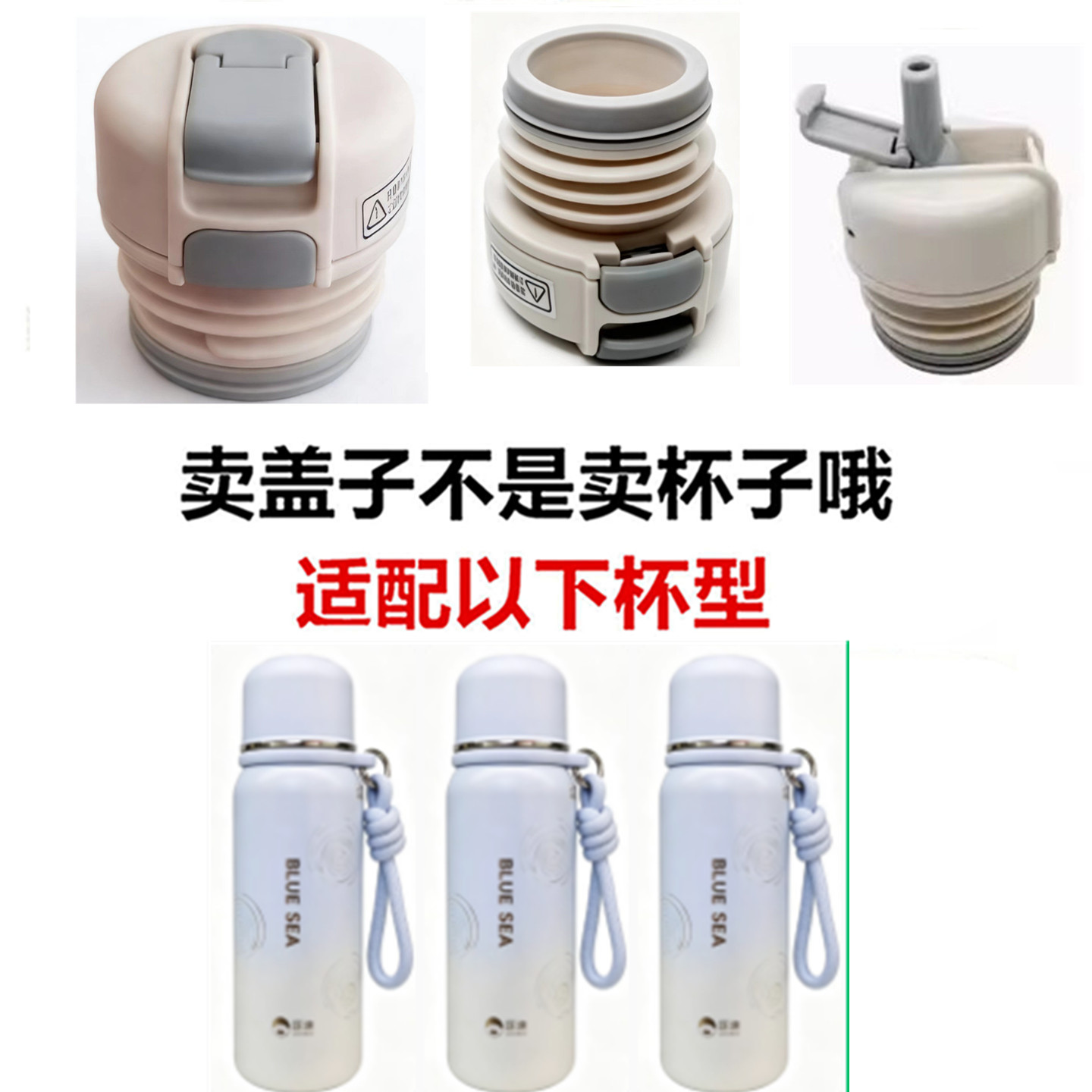 适配匡迪保温杯盖子K1109P-1双饮水杯防漏弹跳内盖通用配件55正