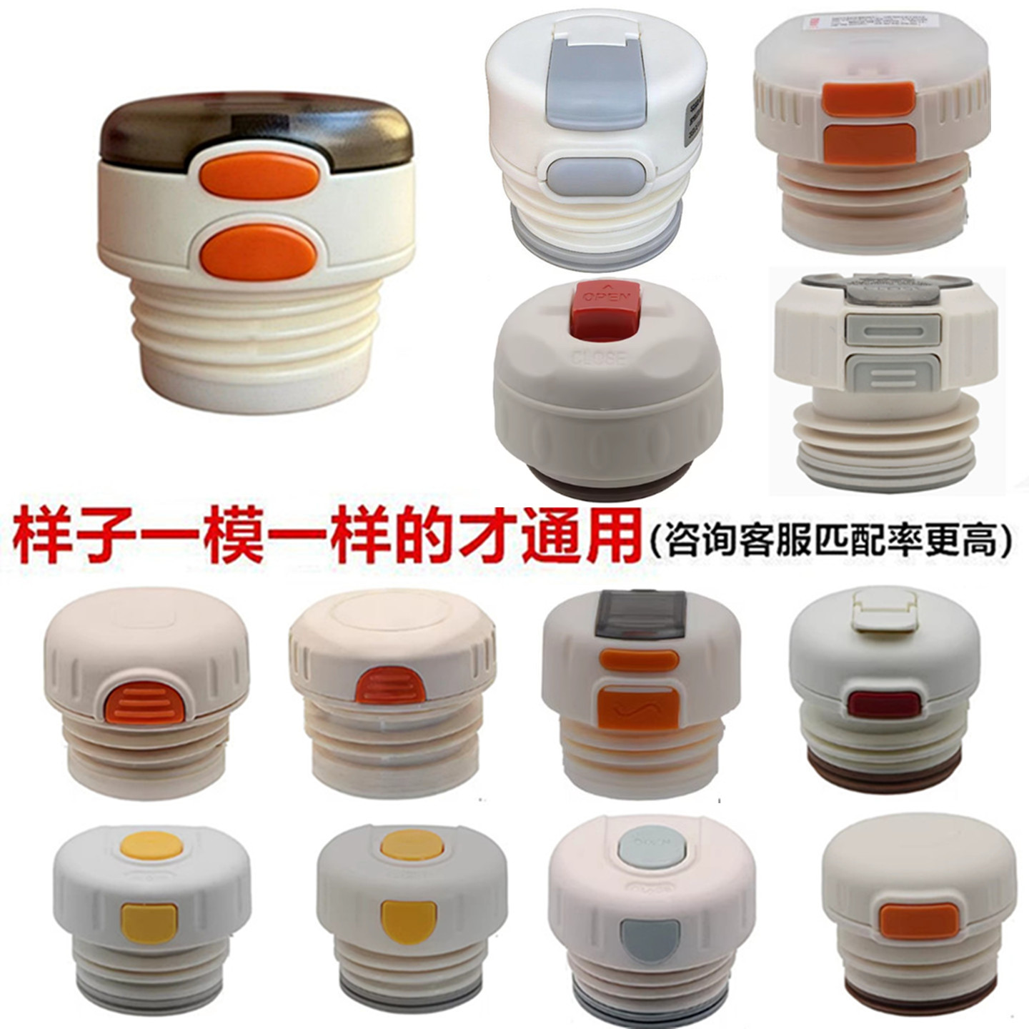 高颜值带提绳防漏通用保温杯盖