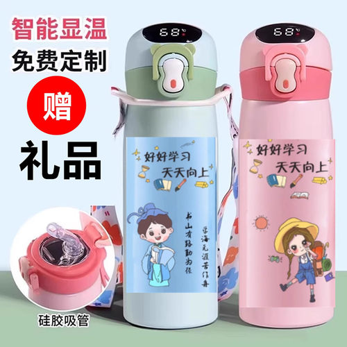 双饮吸管直饮保温杯刻字定制