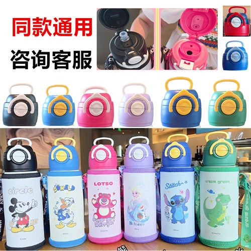 双饮直饮吸管盖保温杯盖防漏水