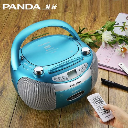 熊猫蓝牙MP3播放器CDDVD光盘