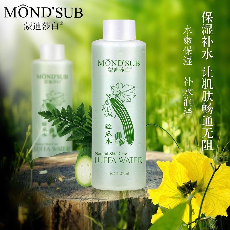 蒙迪莎白丝瓜爽肤水家用SPA