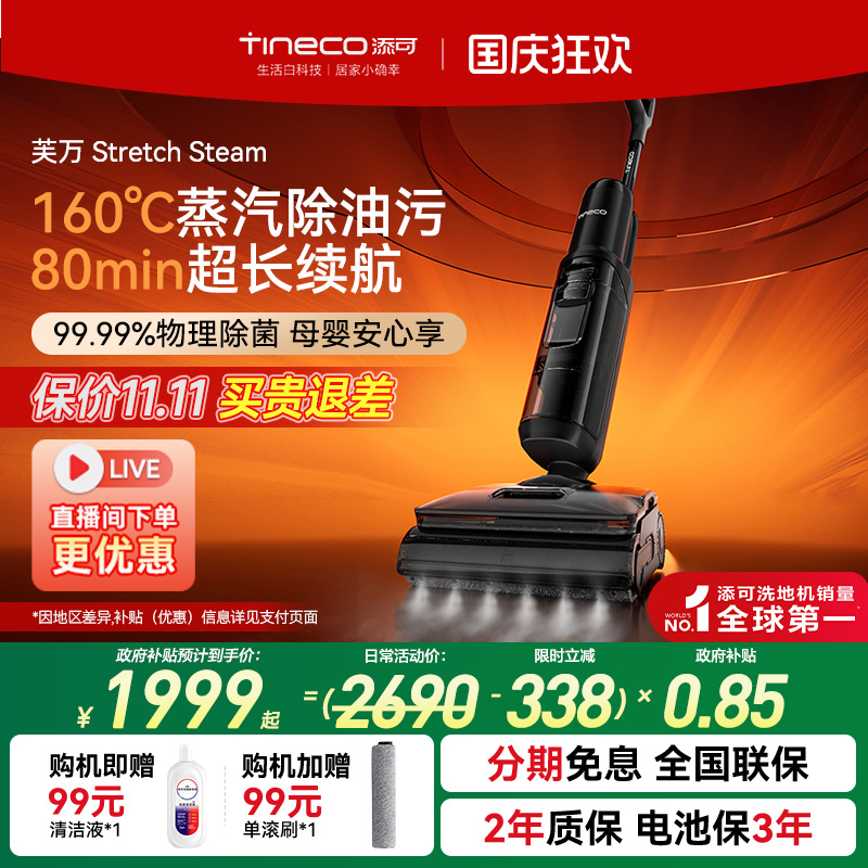 潮流精品，品质保证