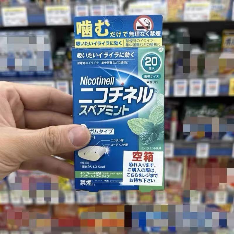日本代购Nicotinell诺华尼古丁戒烟糖薄荷味芒果水果味10/20/90粒