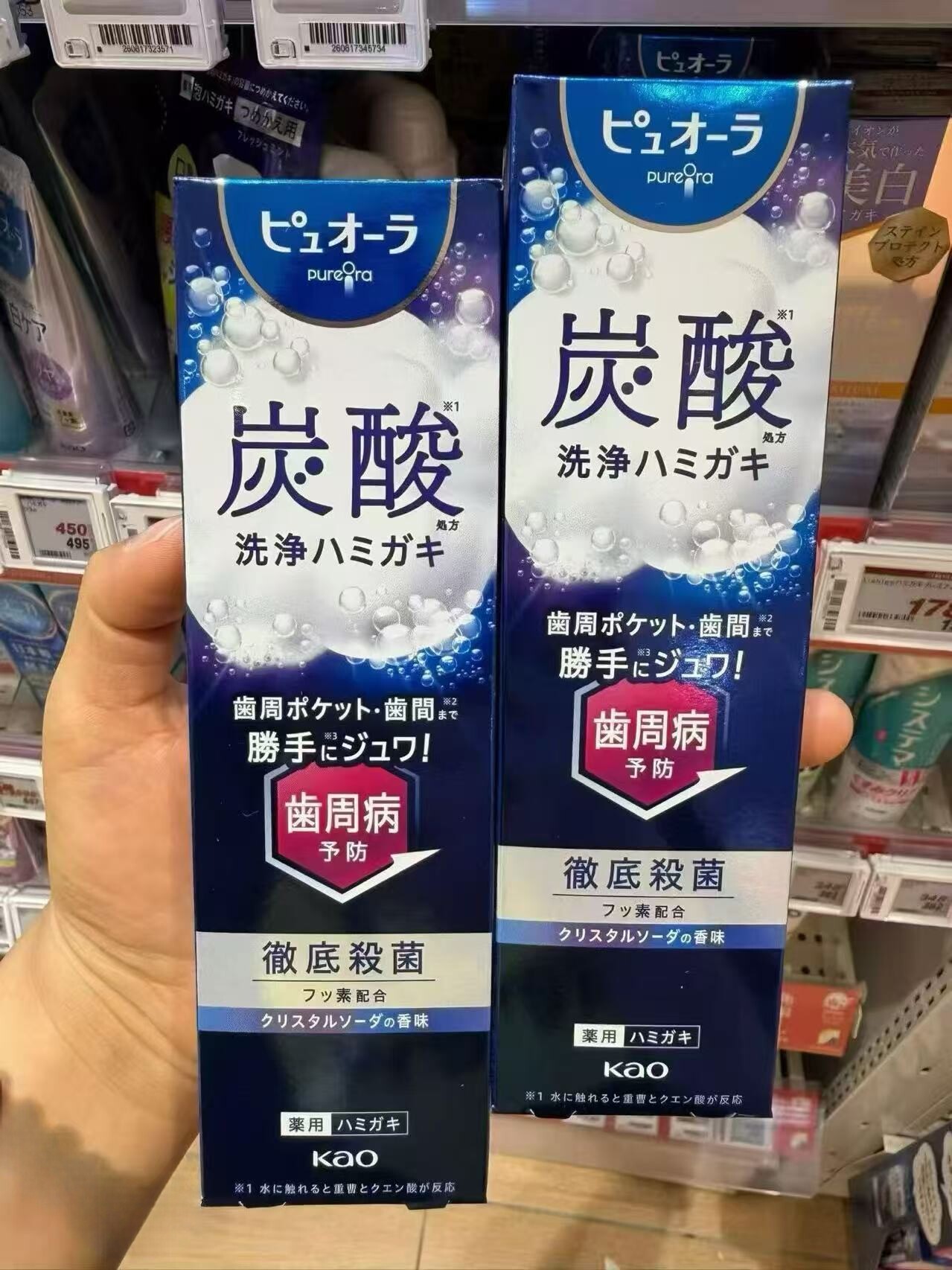 花王KAO碳酸气泡牙膏2025年新品清新口气舒爽防护 95g 日本本土版