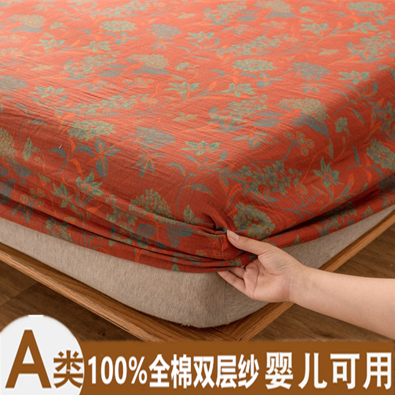 A类纯棉全棉双层纱床笠单件床罩防滑防尘套床垫保护罩枕套三件套