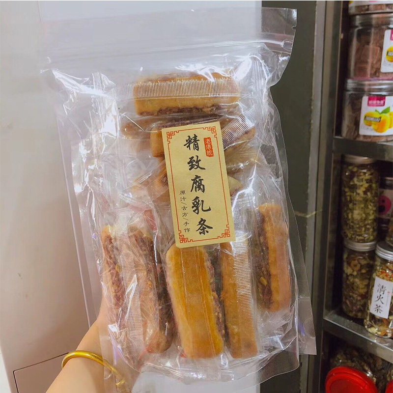 潮汕特产腐乳饼500g鸡仔饼传统怀旧糕点下午茶点心手工独立包装