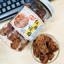 普宁潮汕特产红糖话梅梅干休闲小零食风味梅子蜜饯酸甜果脯