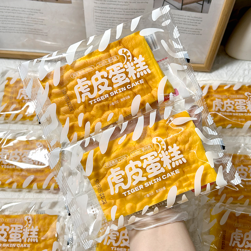 虎皮蛋糕蛋黄蛋糕营养早餐500g