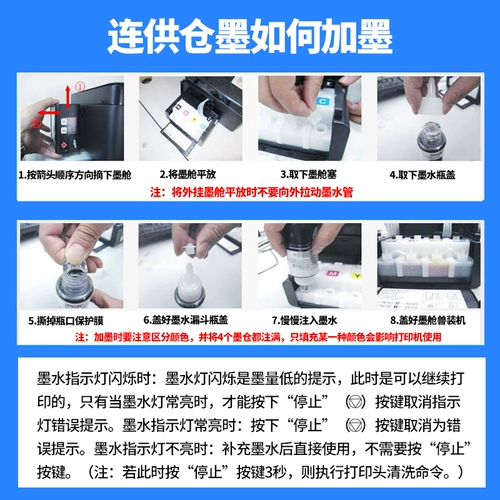 Применимо Epson L4168 L4263 L6178 L6166 L4266 L4266 L6279 6278 4269 4279 6279 6279 6278 L6278 L6278 L4266