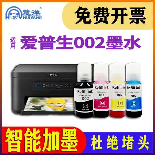 Применимо Epson L4168 L4263 L6178 L6166 L4266 L4266 L6279 6278 4269 4279 6279 6279 6278 L6278 L6278 L4266