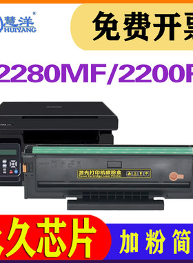 适用柯尼卡美能达2280mf硒鼓bizhub 2200p黑白雷射印表机墨盒墨粉