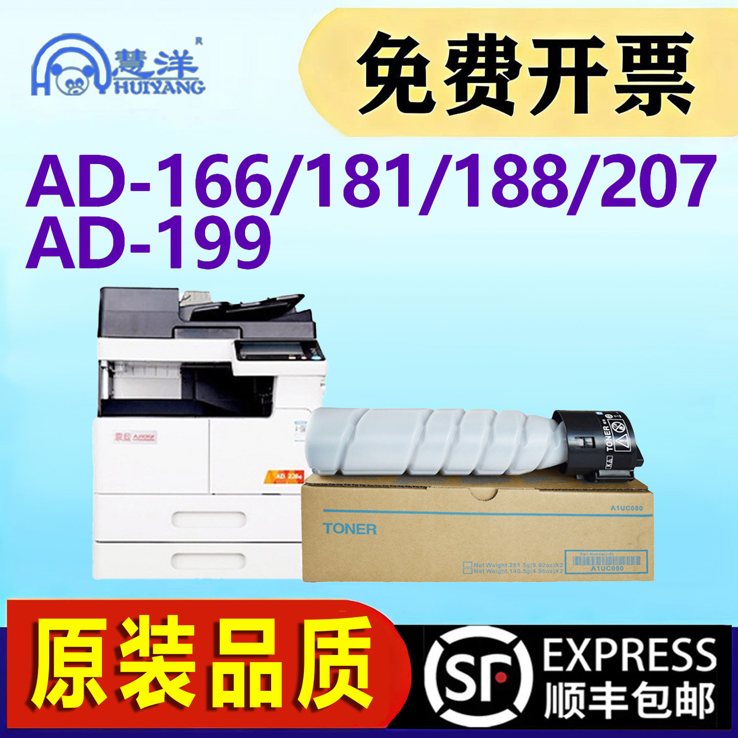 适用震旦208粉盒AD188e AD207 AD181数码复合机墨粉161 227 219 248 239 268 228 ADT161S 199复印机墨盒碳粉