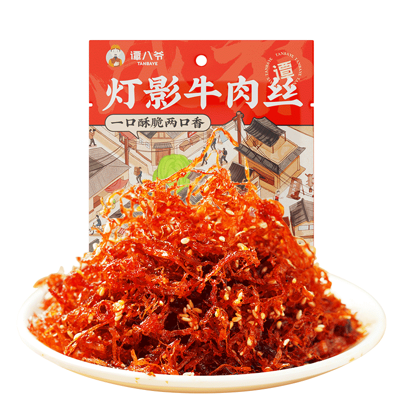 谭八爷灯影牛肉丝四川特产
