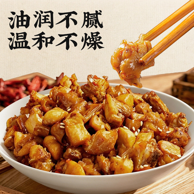 谭八爷自贡特色冷吃兔丁四川成都麻辣兔肉香辣休闲小零食下酒菜