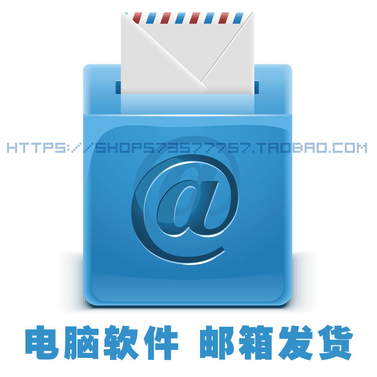 XINHAI MP3 MUSIC TIMING PLAYER CAMPUS SONG BROADCASTING SYSTEM SCHOOL CLASS BELL AUTOMATIC RINGING SOFTWARE