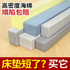 床缝填充神器床垫加长加宽补接垫拼接海绵垫高密度缝隙填充条定制