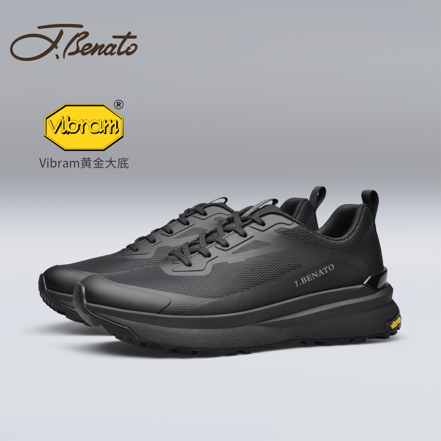 宾度男士透气厚底休闲鞋