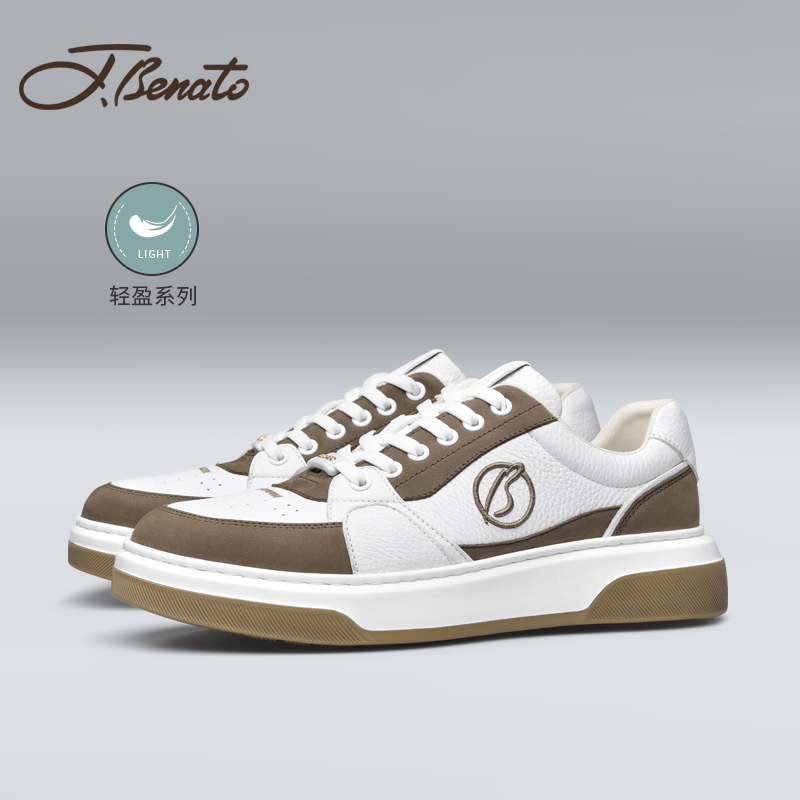 宾度男士休闲板鞋百搭休闲鞋子