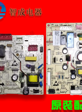 适用美的冰箱电脑主板BCD-480WE WSPZM  5195660 17131000013983