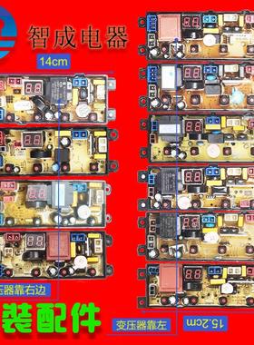小品牌洗衣机控制器XQB100-L285G V2685G V2885G电脑板主板电源板