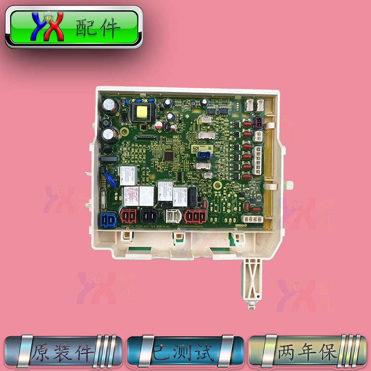 适用惠而浦洗衣机电脑板F80881B F85881BAR F100881BAHR BAHK BIP
