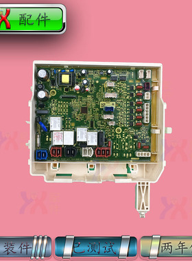 适用惠而浦洗衣机电脑板F80881B F85881BAR F100881BAHR BAHK BIP
