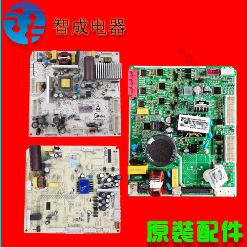 适用美的冰箱主板435变频427 435WGPZM  WUSGPZM 11782 BF435