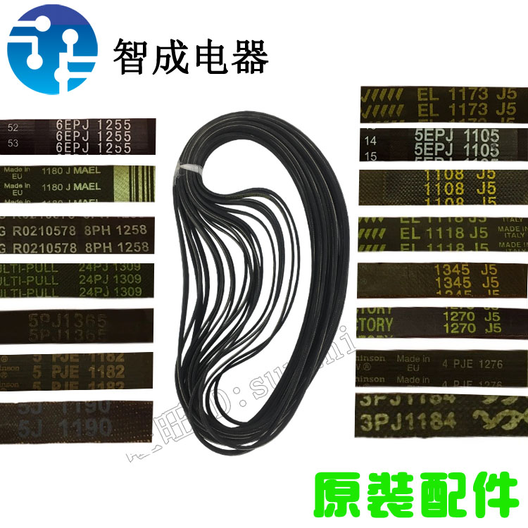海尔过劲小天鹅皮带1105美的三洋