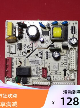 适用美的冰箱电脑主板BCD-319WFGPM 17131000020026