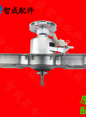 适用小天鹅洗衣机离合器TB80V23H TB70V20W TB60/70-Q1098S原装