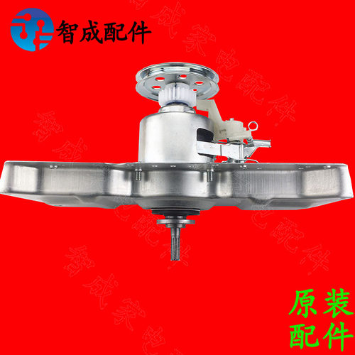 适用小天鹅洗衣机离合器TB80V23H TB70V20W TB60/70-Q1098S原装