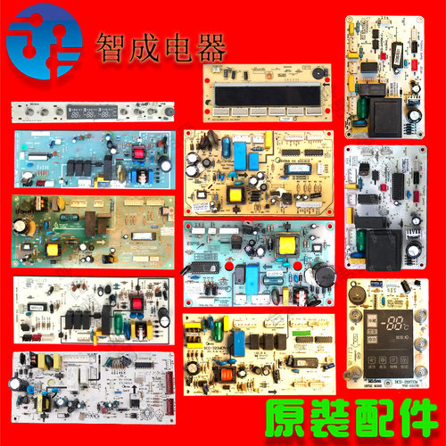 适用美的冰箱电脑板BCD-210 216 219 245 450 TGEM TEMNS WE WTV