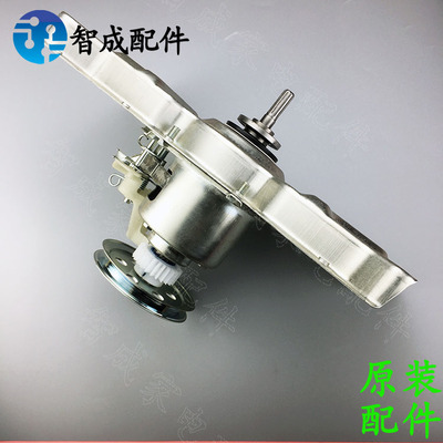 适用美的洗衣机离合器MB72C10M,MB72C10,MB65-GF03W原装